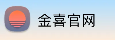 金喜官网 Logo